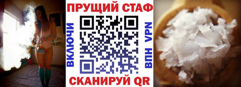 Все наркотики Голицыно КОКАИН  Амфетамин  Марихуана  ГАШ  Alpha PVP 