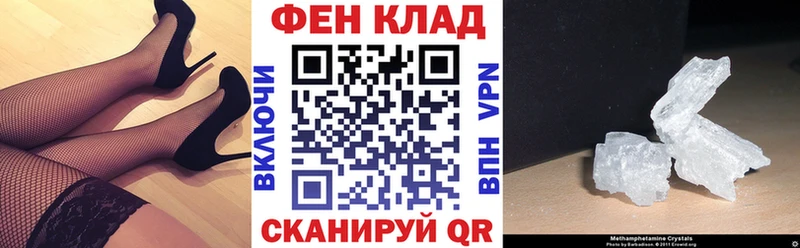 АМФ Premium  Голицыно 