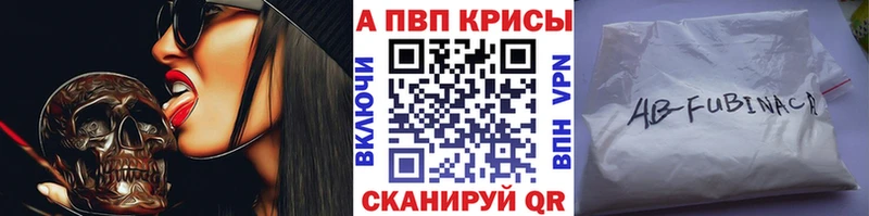 Alpha PVP Crystall  ОМГ ОМГ ссылка  Голицыно 