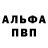 ГАШ хэш Jan Glusonok