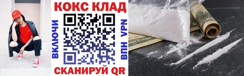 COCAIN Fish Scale где продают наркотики Голицыно