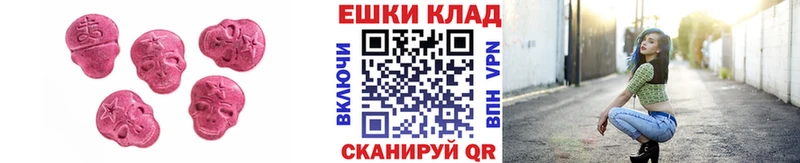 магазин продажи наркотиков KRAKEN зеркало Экстази MDMA Голицыно