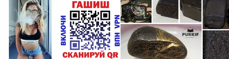 ГАШ Изолятор что такое наркотик Голицыно