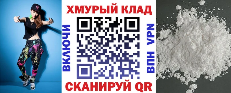 кракен как зайти  Голицыно  ГЕРОИН гречка 