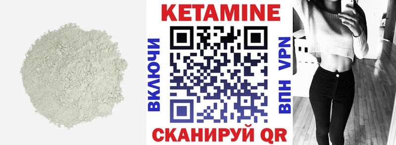 omg зеркало  Голицыно  Кетамин ketamine 