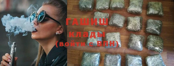 кокаин премиум Арсеньев