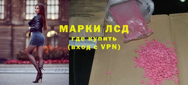 спиды Аркадак