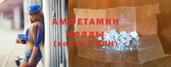 2c-b Армянск