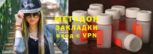 кокаин премиум Арсеньев