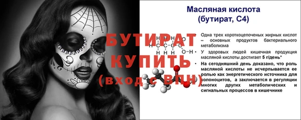 кокаин премиум Арсеньев
