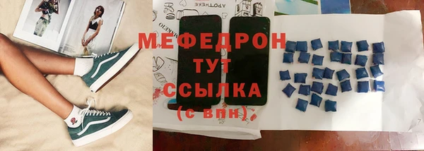 спиды Аркадак