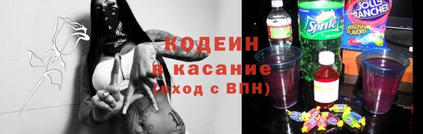 спиды Аркадак