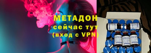 кокаин премиум Арсеньев