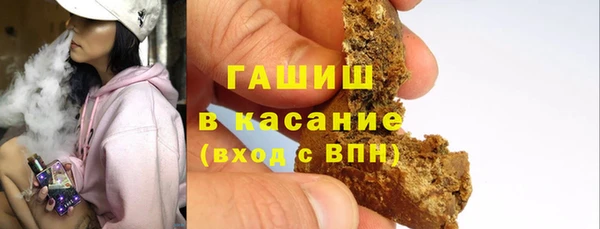 кокаин премиум Арсеньев