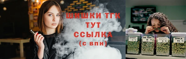 2c-b Армянск
