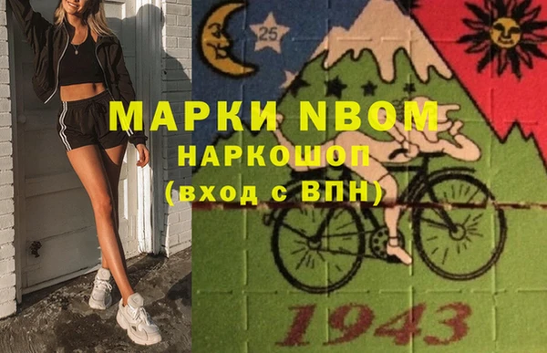 спиды Аркадак