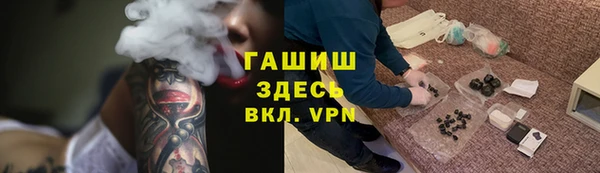 кокаин премиум Арсеньев