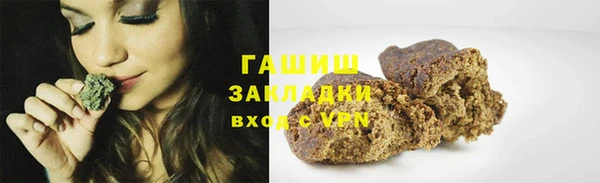 кокаин премиум Арсеньев