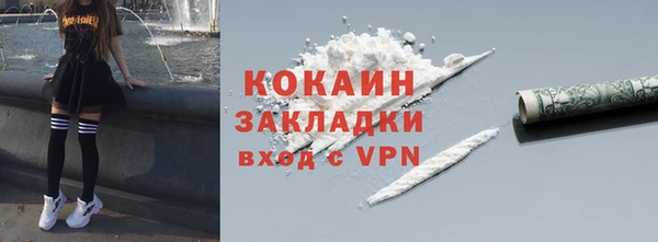 2c-b Армянск