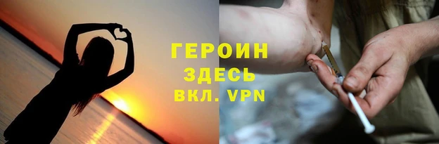 кокаин премиум Арсеньев