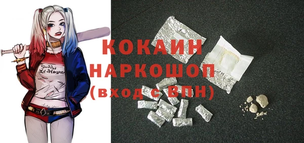 спиды Аркадак