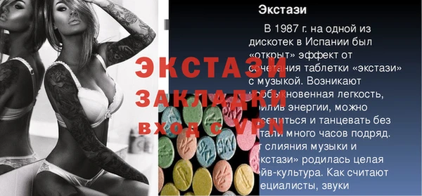 2c-b Армянск