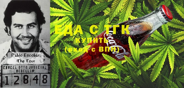 спиды Аркадак