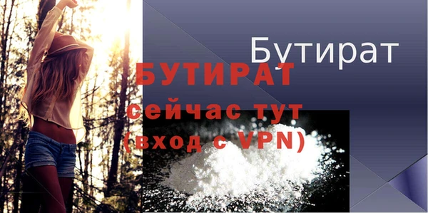 2c-b Армянск