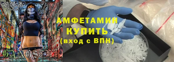 спиды Аркадак