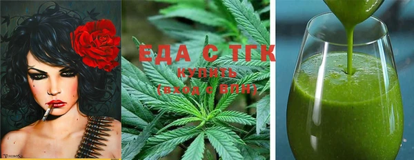 2c-b Армянск