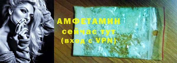 2c-b Армянск