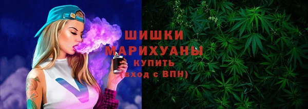 кокаин премиум Арсеньев