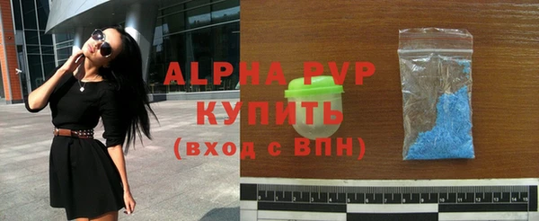 спиды Аркадак