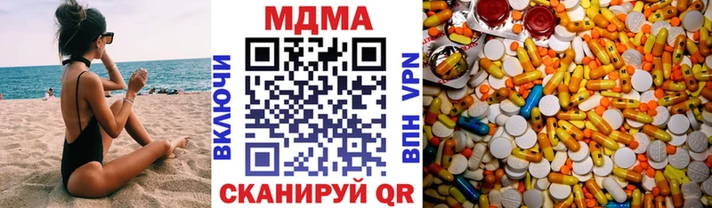 МДМА VHQ  Голицыно 