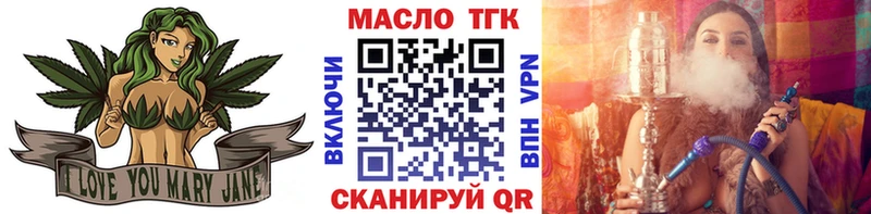 Дистиллят ТГК вейп  наркотики  мега вход  Голицыно 